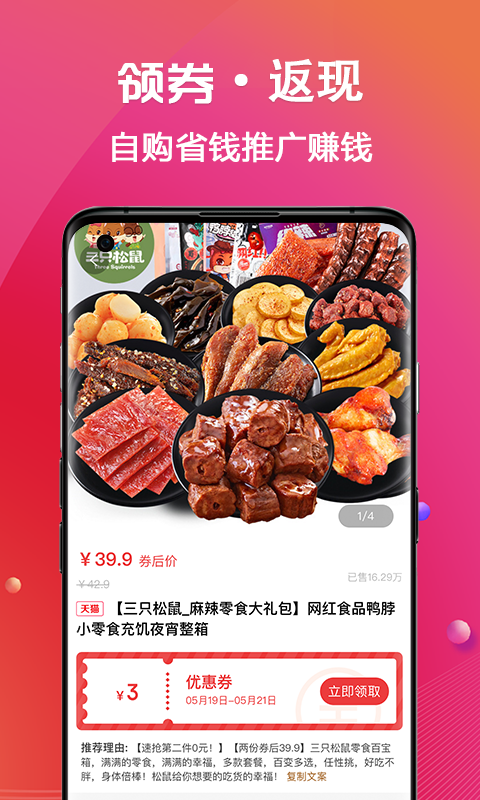 圆梦软件