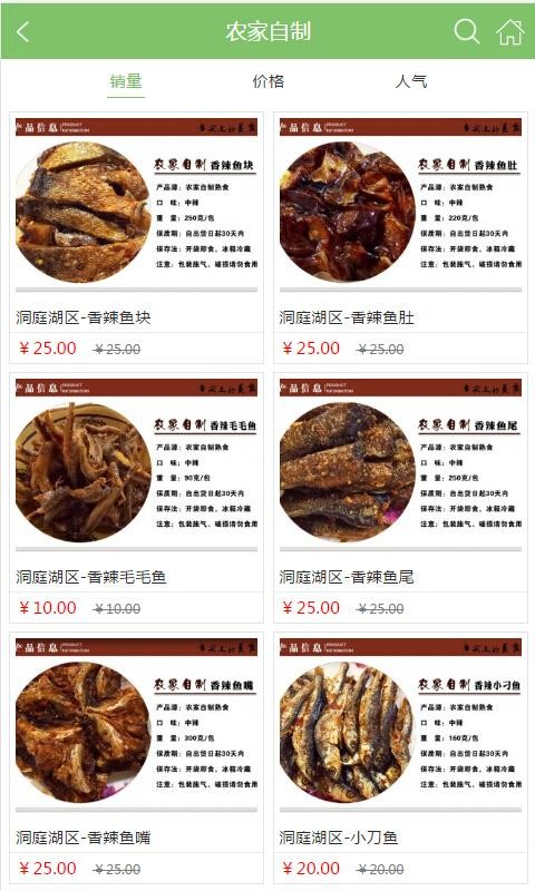 7659游戏中心软件