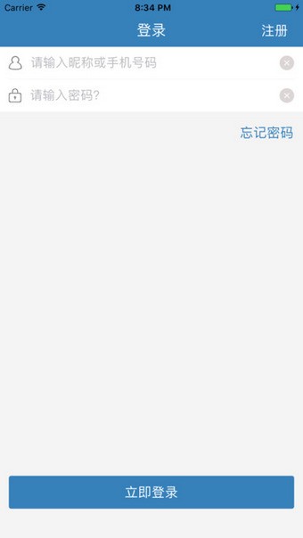 讯飞翻译机软件