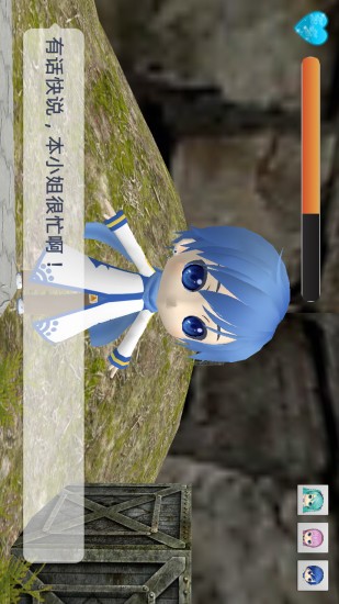 人工智能大师软件