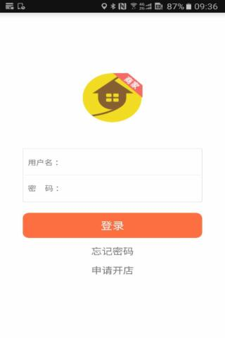 零距离经纪人软件