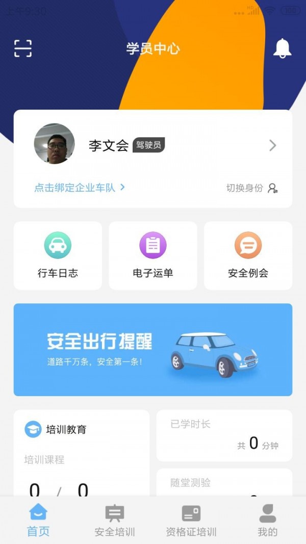 信达软件