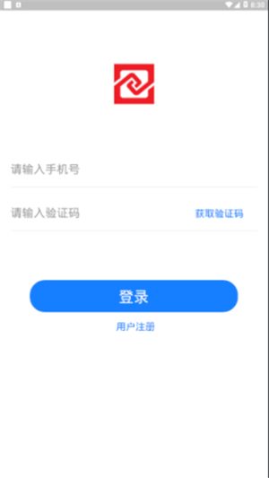 平安智汇软件