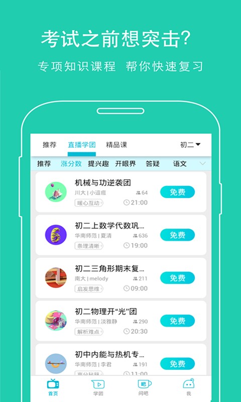 中学生作文大全软件