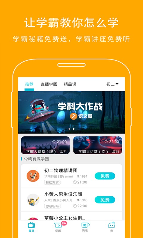 中学生作文大全软件