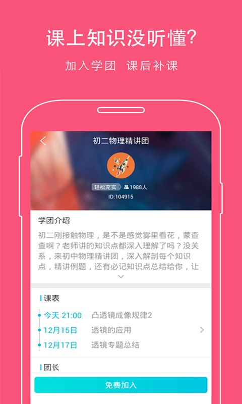 中学生作文大全软件