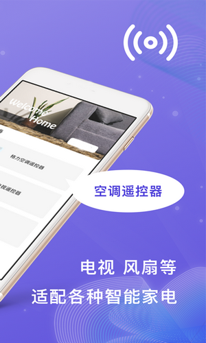 小度软件