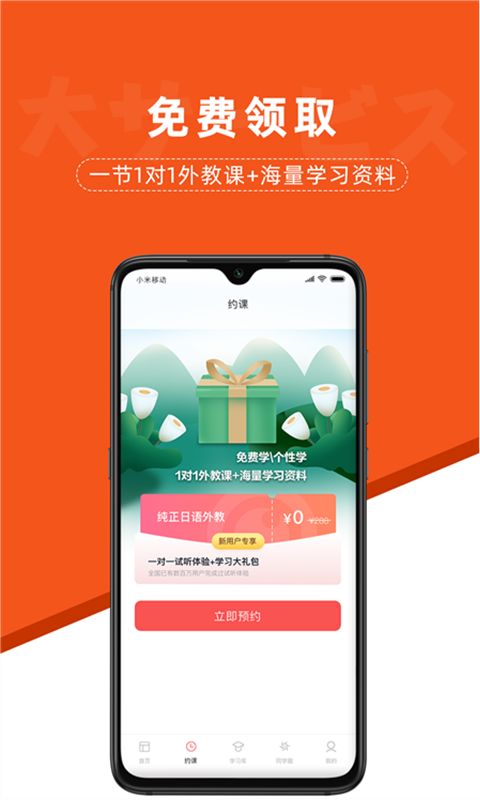 哆啦日记软件