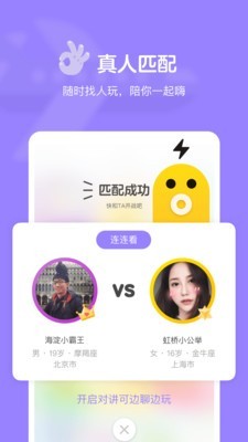 快手电丸软件