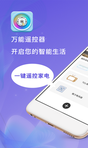 小度软件