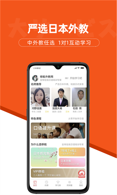 哆啦日记软件
