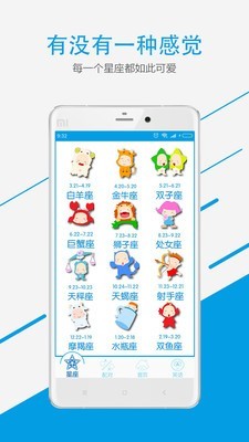 个性签软件