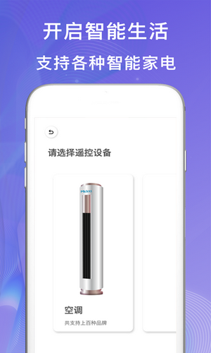 小度软件