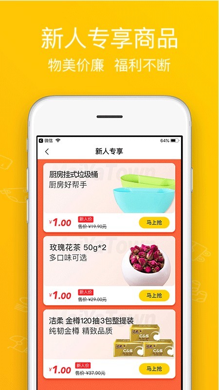 麦芽软件