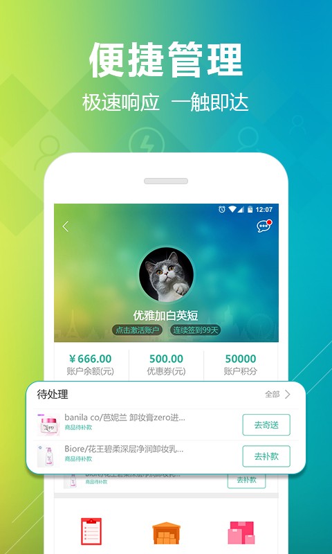 dota自走棋辅助插件软件