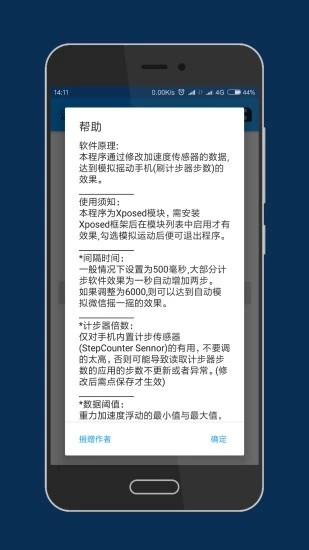 大鱼软件