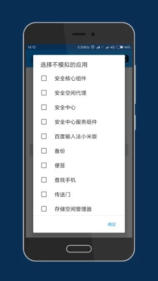 大鱼软件