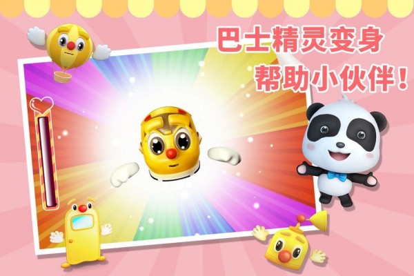 讲故事听故事软件