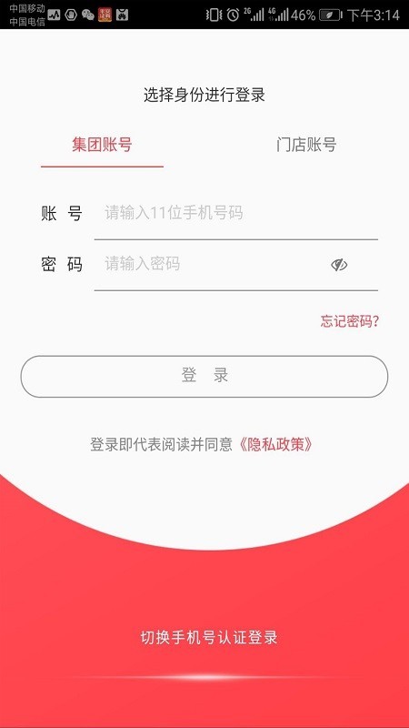 悦享软件