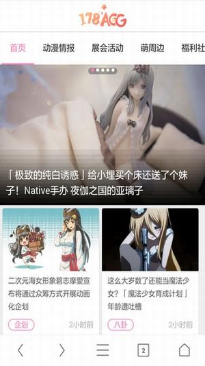 1788车主服务软件