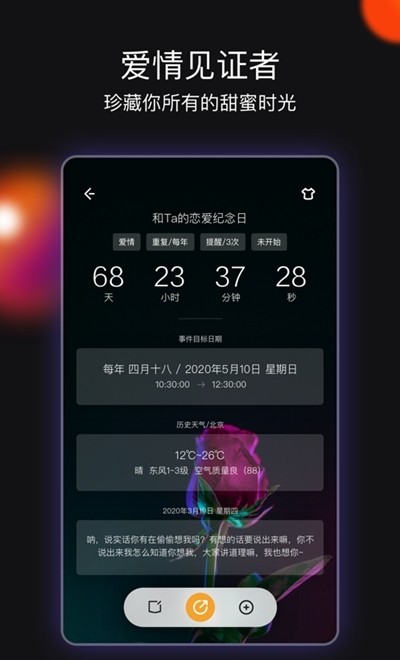 MeMover软件