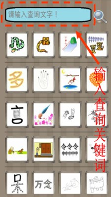 爱学习云课堂软件