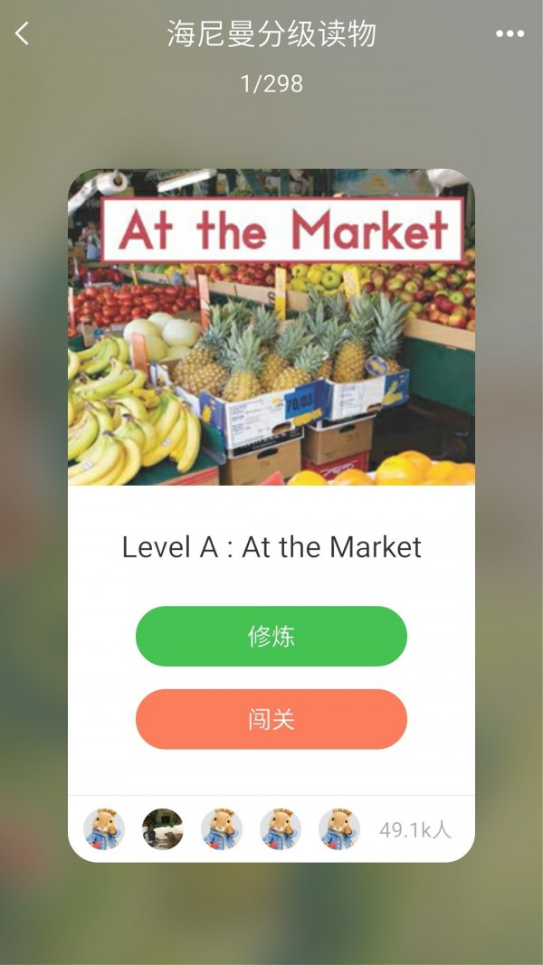 趣趣软件