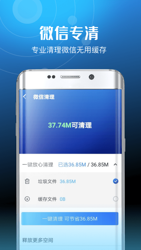超威软件