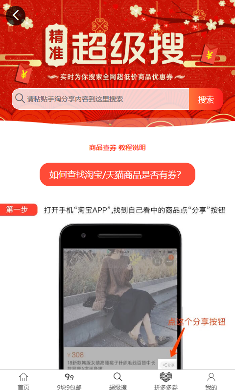 恐龙有帮软件