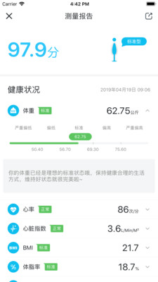 轻牛软件