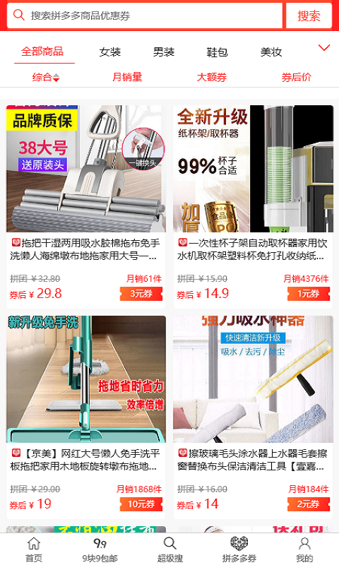 恐龙有帮软件