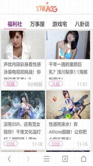 1788车主服务软件