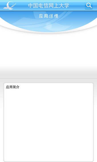 中国电力设备产销网软件