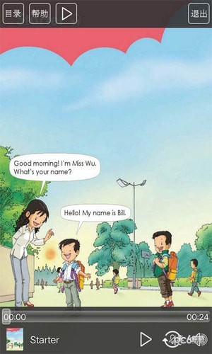 人教新起点英语一年级下册软件