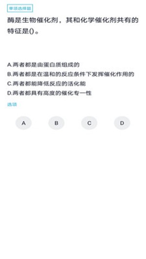 环保工程行业平台软件