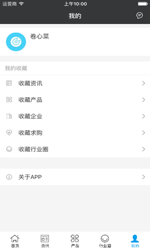 中国木地板交易市场软件