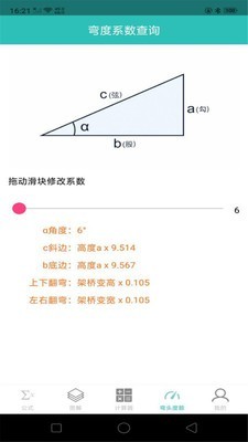 joymeeting软件