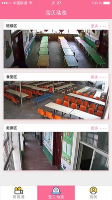乐乐学作文软件