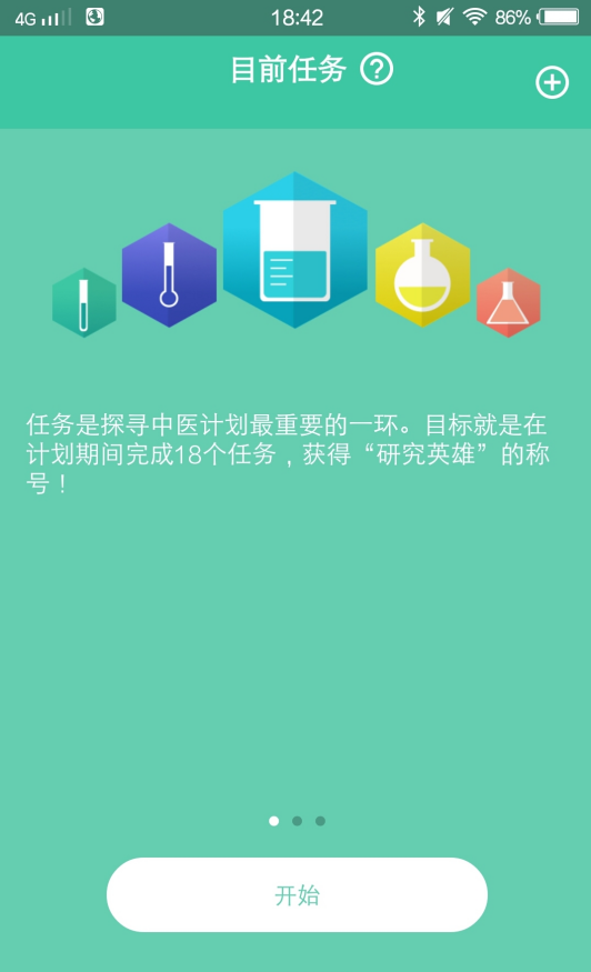Explorer+ File Manager Pro软件