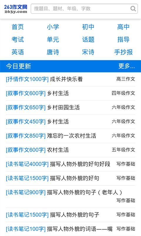 263我信软件