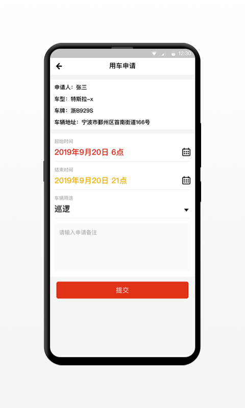 小灵狗政务通软件