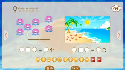 新时代OA软件