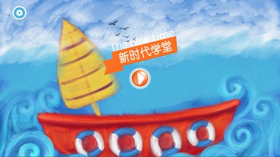 新时代OA软件