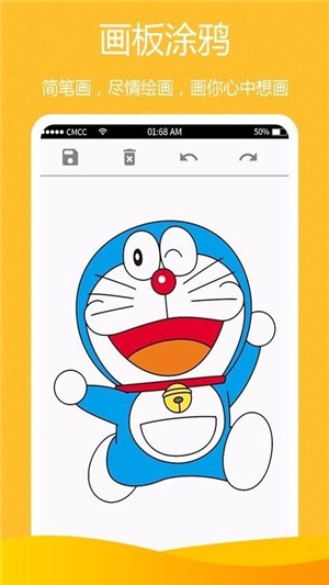 Baby Talk软件