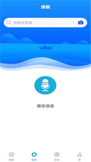 环保工程行业平台软件