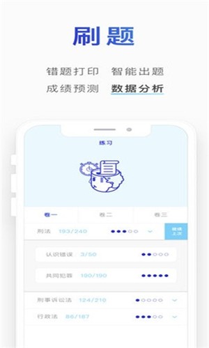 小猿口算作业软件