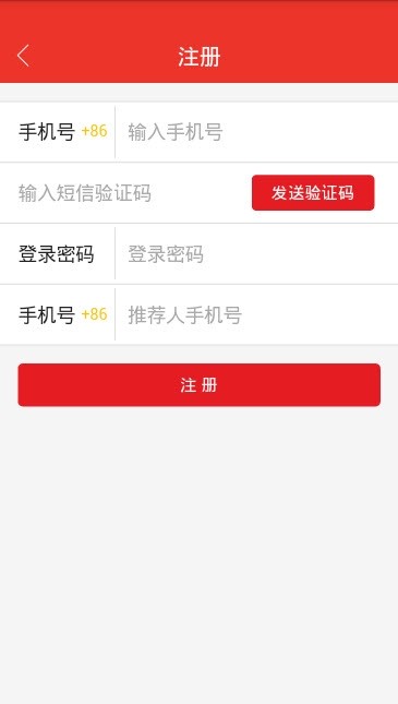 一心一忆动画网校软件