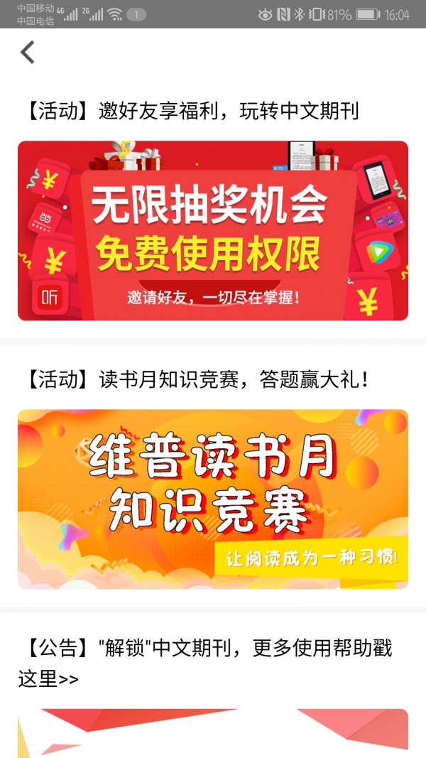 中文软件
