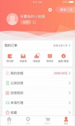 购吧软件