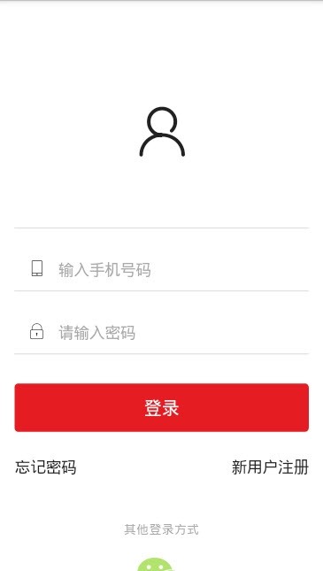 一心一忆动画网校软件